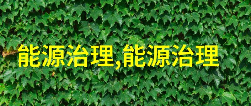 地热井喷山西圈定地热田57处总面积约559万平方公里