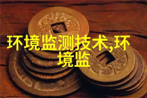 上海市生态环境局关于开展本市排污单位自行监测采样记录电子化工作的通知