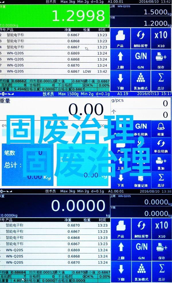 兴业科技拟以不超9000万元参与竞标兴业东江环保425股权