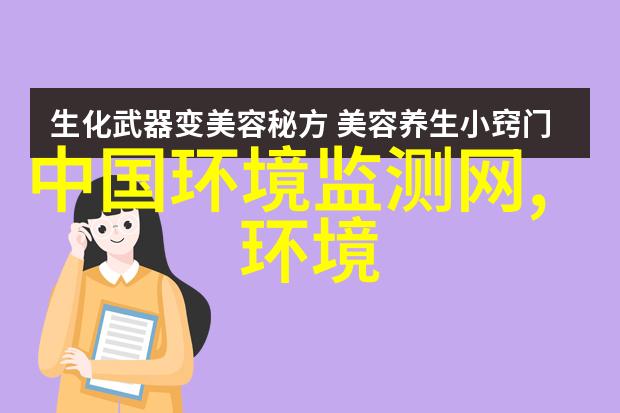 安徽省公布2024年第一批生态环境执法典型案例非现场监管领域